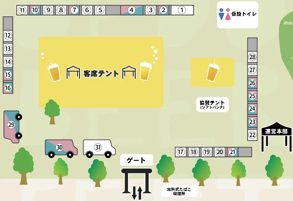 会場マップ