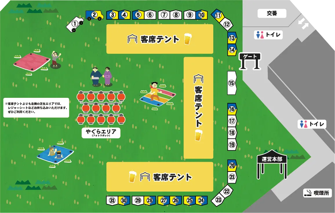 会場マップ